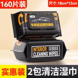 Car Interior Leather Seat Special Strong Stain Removal Multi-Function Wipes Powerful Cleaning Coating Wet Wipes for Car Seats