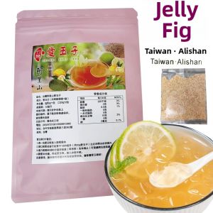 Taiwan Special Product Ali Mountain Aiyu Seed Raw Material for Ice Cream Hand Rubbed Lime Free Aiyu Jelly with Washing Bag