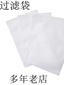 Home And Commercial Use Oil Filtering Bag Cold Press Oil Seed Rapeseed Peanut Oil Juice Beverage Kitchen Cooking Utensils