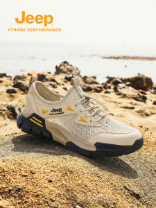Jeep | Breathable Outdoor Mens Casual Shoes