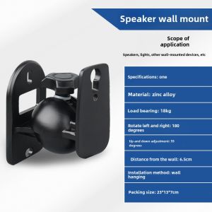Speaker Wall Mount Bracket Neutral Bookshelf Box Satellite Surround HiFi Audio Bracket Zinc Alloy Rotatable Hanger