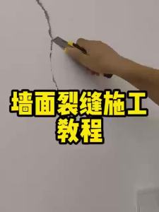 💗🙋‍♀️💗墙面裂缝修补膏墙体开裂修复补墙膏弹性腻子补墙膏防裂强力补缝膏