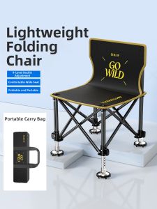 YUZHIYUAN | Portable Fishing Chair Special For Wild Fishing