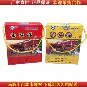 Caishiji Dried Tea Gift Box [1 Box (10 Bags in Total)] Maanshan Specialty Dried Soybean Curd