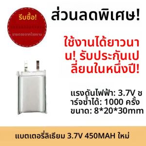 แบตเตอรี่ลิเธียมโพลิเมอร์ 32V รุ่นใหม่ 18500 1200mAh สำหรับ PCB แบตเตอรี่ลิเธียมเหล็กฟอสเฟตแบบชาร์จได้ อุปกรณ์เสริมดิจิทัล