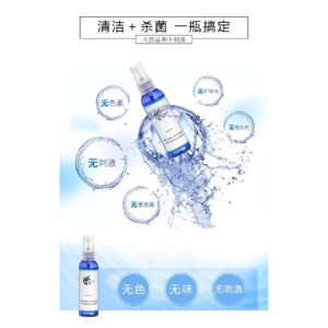 คลีนซิ่ง ทำความสะอาดขนตาก่อน สำหรับช่าง ต่อ ขนตา