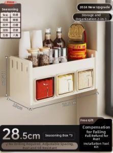 Multifunctional Seasoning Organizer Wall Mounted
