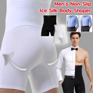 กางเกงกระชับสัดส่วนผ้าไหมน้ำแข็งกันลื่นสำหรับผู้ชาย กางเกงชั้นในกระชับสัดส่วนเอวสูง กางเกงชั้นในรัดหน้าท้อง