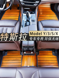 Tesla Bean Modle3/Y/S/X New Energy Special Car Custom Solid Wood Floor Car Foot Mat