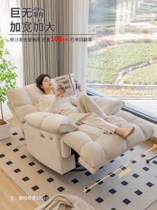 Multifunctional Lazy Sofa