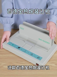 220V 50mm Hot Melt Binding Machine Automatic A4 Book Paper Sheet Envelope Binder