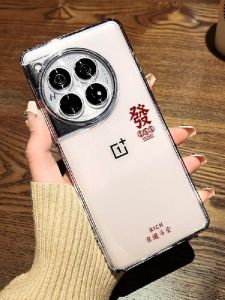 Fashuncai Silicone Phone Case for OnePlus 15/13 ACE5 Supreme Edition 12pro Womens New Model 3 Transparent Soft Shell 2v Daily Fortune 11 Eight Directions Wealth T Attracting 9RT Racing Edition Anti-fall