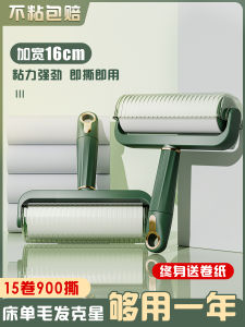 เครื่องกำจัดขนแปรงโรลเลอร์ แปรงโรลเลอร์สำหรับนอนบนเตียง แปรงโรลเลอร์เสื้อผ้า ดูดขนสัตว์ กระดาษทรายสำหรับเปลี่ยนแปรงโรลเลอร์ เครื่องกำจัดขนสำหรับผม