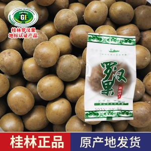 Guangxi Guilin Yongfu Lo Han Đích Thực Trái Cây Khô Để Pha Trà Đồ Ăn Nhẹ Dinh Dưỡng Đóng Gói Số Lượng Lớn Đồ Ăn Nhẹ Đặc Biệt Trung Quốc