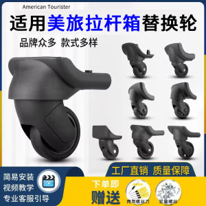 Universal Wheel Repair Part for Americantourister Luggage Bag Adjustable Pull Rod Suitable for New Show Beauty