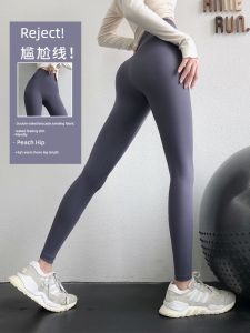 High-Waist Yoga Pants Womens Naked Sensation Fitness Running Sports Pants Outerwear Annerun Long Trousers Nylon Fabric
