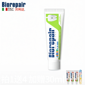 Baileda Childrens Toothpaste Fluoride-Free Dental Care for Ages 6-12 Tooth Enamel Protection against Cavity Italian Made 75ml