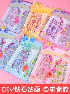 Childrens Day Gift Diamond Stickers Necklace for Girls Primary School Students Class Reward Kindergarten Small Gift