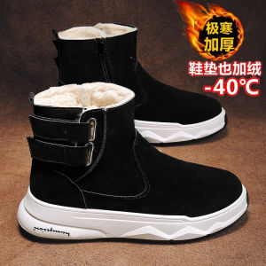 Mens Winter Thickened Fleece Lined Snow Boots Anti-slip Warm Leather Fur Integrated Northeast Big Cotton Shoes for -40 Degrees