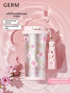 GERM | Spring Limited Edition Titanium Insulated Cup 520ml