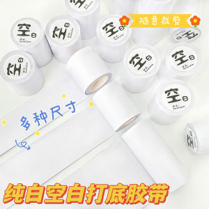 Ultra-Wide Blank Base Adhesive Tape Whole Roll 10CM Scrapbooking Tape Writing Transparent Not Dry Adhesive Release Paper Material Opaque