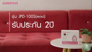 เครื่องฟังเสียงหัวใจทารกในครรภ์ [แถมเจล] Fetal Dropper ยี่ห้อ Jumper รุ่น JPD-100S (mini) Angel Sounds  รับประกัน 2 ปี