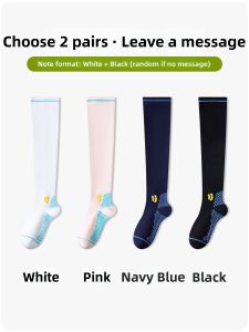JINGCHI | Anti-slip Long Tube Socks