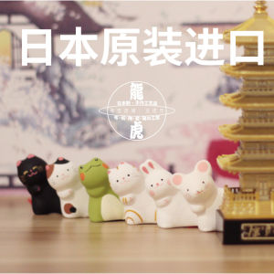 Creative Birthday Gift Lucky Charm Cat Rabbit Decoration Desktop Car Load Dragon Tiger Work Handmade Craft Animal Shape Home Decor