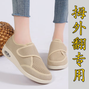 Anti-Slip Breathable Womens Shoes for Elderly with Hallux Valgus Summer High Top Mom Shoes Large Size 41-43 Mesh Casual Slip-On