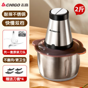 เครื่องบดเนื้อไฟฟ้า Chigo เครื่องบดผัก บดกระเทียม บดพริก ขนาดเล็ก ปรับความเร็วได้ 1 ลิตร ใช้ได้ 3 คน จีนแผ่นดินใหญ่