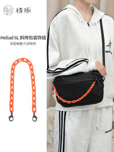 Decorative Chain Felt Inner Bag for Sacha Heliad 6L Crossbody Bag DIY Accessories Storage Organizer Casual Style