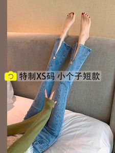 High Waist Flared Jeans Womens Miniature Spring Summer Fashion Nine Points Slimming High Waist Split Flared Denim Casual Style