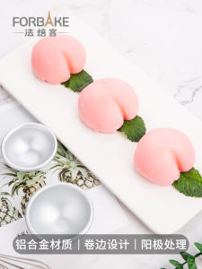 Aluminum Alloy Anodizing Semi-Circular Mold for Baking Pastries Desserts Pudding And Jelly Kitchen Cooking Tools by for BAKE