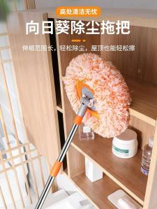 Dụng Cụ Lau Bụi Tĩnh Điện Có Thể Mở Rộng Dụng Cụ Vệ Sinh Gia Đình Dụng Cụ Lau Trần Nhà Dụng Cụ Lau Bụi Khe Hở Tường Cao