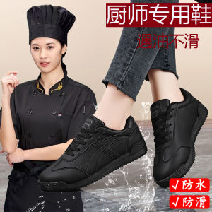 KFC Work Womens Shoes Anti-Slip Soft Bottom Comfortable for Standing Long Hours Black Shoes Small Size 33 34 Kitchen Work