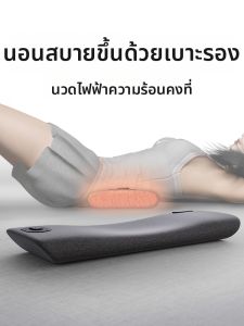 COSSEAL | Gối Hỗ Trợ Thắt Lưng Massage Điện Có Sưởi Ấm Khi Ngủ