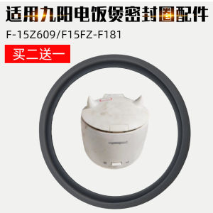 Seal Ring for Pressure Cooker Kitchen Cooking Utensils Anti-Overflow Rubber Pad Accessories Jiahe Brand Plastic Material