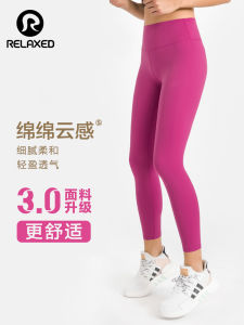 กางเกงโยคะผู้หญิง Relaxed Cloud Sensation กางเกงวิ่งออกกำลังกาย กางเกงโยคะ Pilates กางเกงออกกำลังกาย 9 ฟุต ใส่สบาย ระบายอากาศได้ดี แห้งเร็ว ยืดหยุ่นสูง