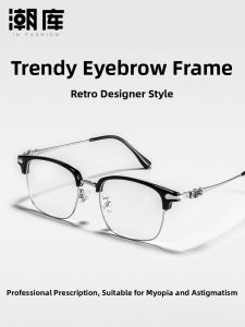 Chaoku | Chic Stylish Browline Half Frame Glasses For Men Adjustable Prescription and Astigmatism