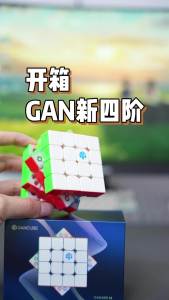 GAN | Rubik 4x4 Nam Châm – Bản Thi Đấu Chuyên Nghiệp Đồ Chơi Trí Tuệ Cao Cấp Cho Trẻ Em