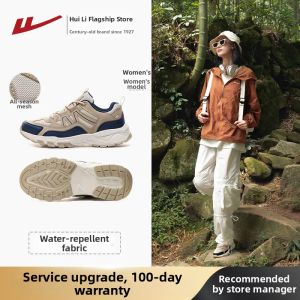 Warrior | Waterproof Autumn Winter Womens Hiking Trail Shoes