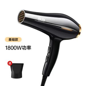 เครื่องสูบผม AUX ความเร็วสูง อุปกรณ์เสริมผมแบบไร้สาย ไฟฟ้าสำหรับใช้ในบ้าน ดูแลผมแบบนุ่ม แรงลมที่ใหญ่ เครื่องดูดผมระบายอากาศแบบติดผนัง