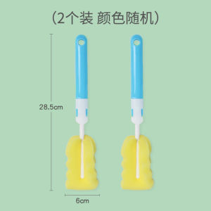 BK Cup Brush Cup Fantastic Brush Water Cup Cleaning Long Handle Baby Bottle Brush No Dead Angle to Remove Tea Stains Sponge Brush