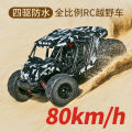 Đồ Chơi Xe Đua Điều Khiển Từ Xa Siêu Tốc Công Nghệ Cao Xe Bốn Bánh Chuyên Nghiệp Off-Road Drift Quà Tặng Cho Bé Trai Xe Đua Mô Hình. 