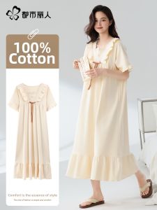 COSMO LADY | Cotton New Style Sweet Royal Style Womens Nightgown