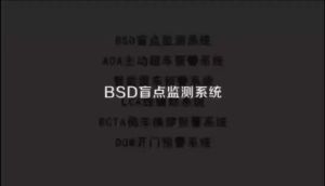 BSD 24GHz Car blind spot monitoring system microwave radar blind spot detection system bsm blind area lane change assistance