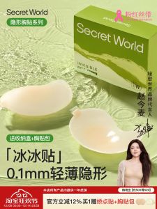 SecretWorld เอวสูง ทรงบาน ทรงเข้ารูป สำหรับผู้หญิง แผ่นรองหน้าอกยางซิลิโคนบาง แผ่นรองหน้าอกแบบเกาะอกสำหรับฤดูร้อน