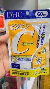 DHC Vitamin C 1000 mg 120s วิตามินซี (ทานวันละ2เม็ด1ซองทานได้60วัน) ของแท้100% นำเข้าจากญี่ปุ่น