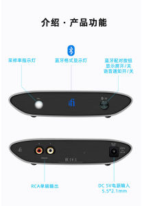 iFi ZEN DAC V3 一体机 解码耳放 CAN 纯耳放 AIR BlUE 蓝牙 Hifi 解码器 高保真 音质出色 便携式 DAC 转换器