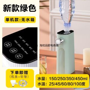 Portable Mini Electric Water Kettle Quick Heating Instant Boiler Office Travel Suitable Single Person Desktop Drinking Machine